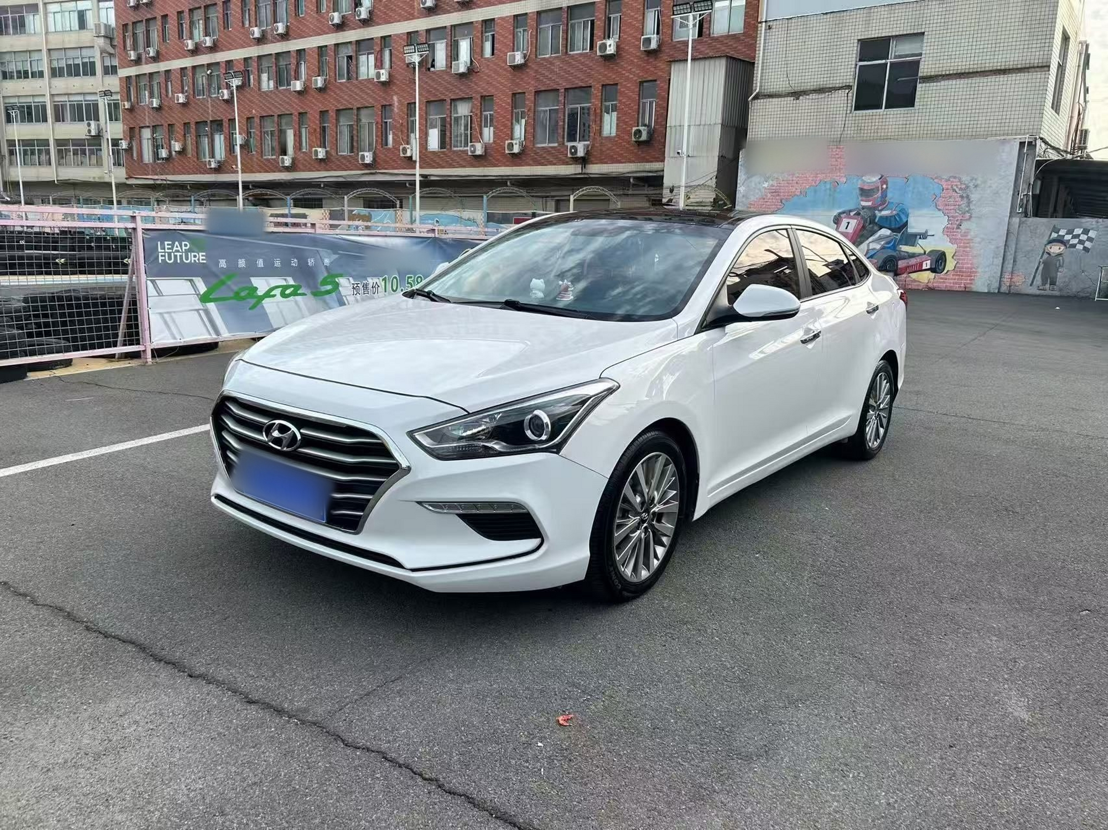 تحت مقدمة السيارة