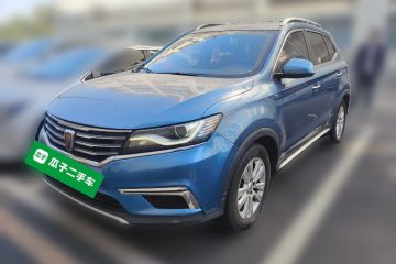 Used Roewe RX5 2016 20T Two-Wheel Drive Automatic Flagship Edition