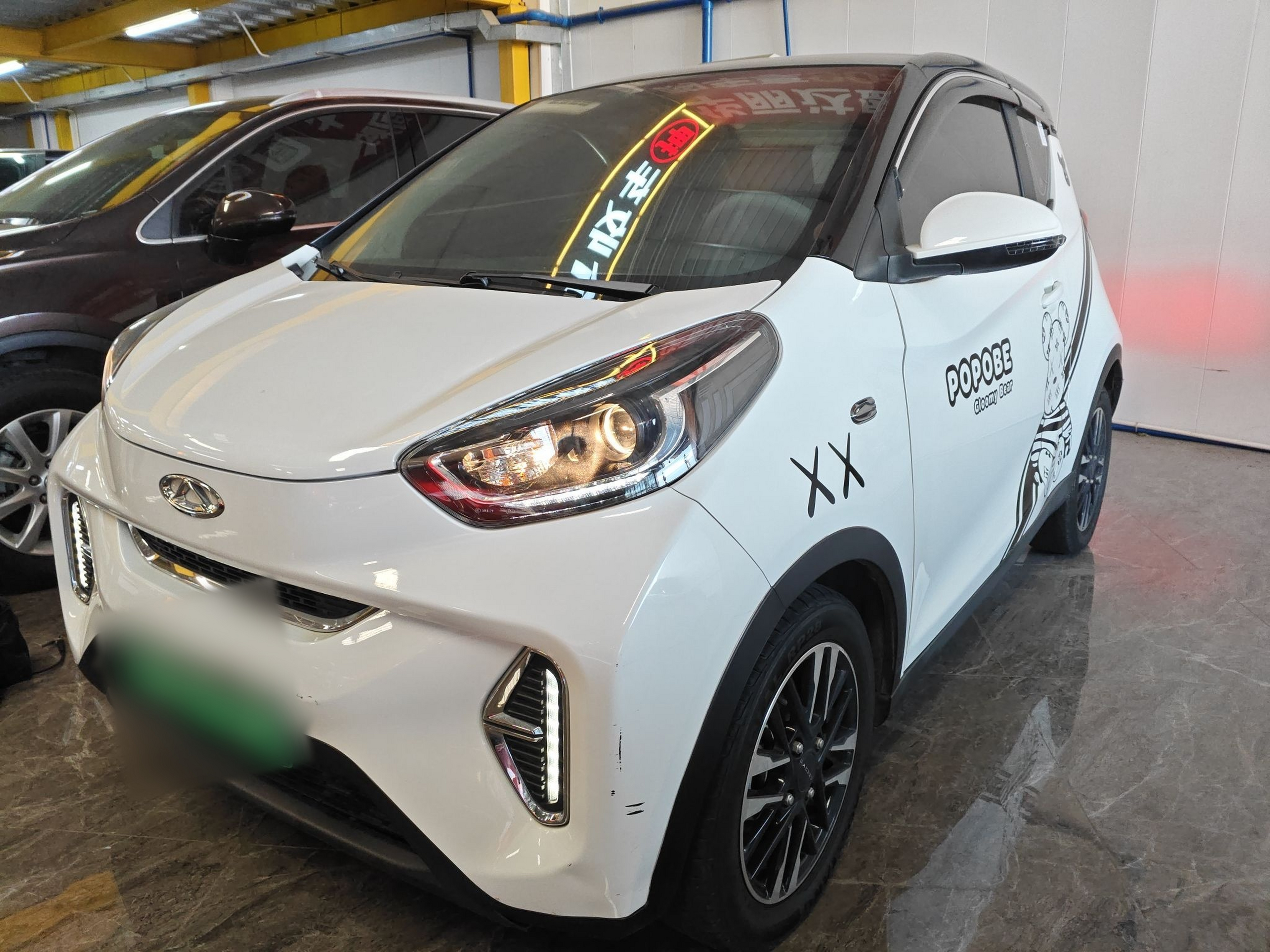 تحت مقدمة السيارة