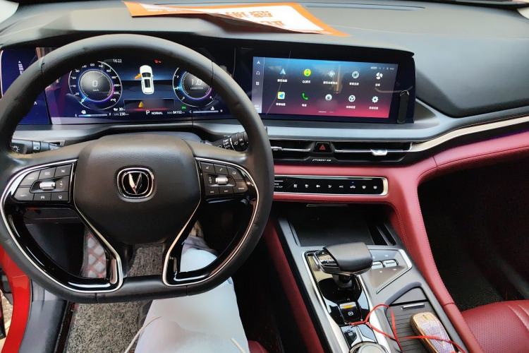 Used Changan CS75 PLUS 2020 2.0T Automatic Flagship Edition