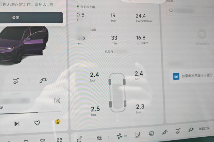 Used Li Auto L8 2023 Pro Model
