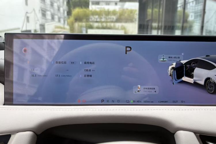 Used  LS7 2025 New Edition Ultra
