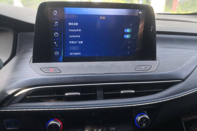 Used Buick Velite 6 2024 430km Comfort Edition
