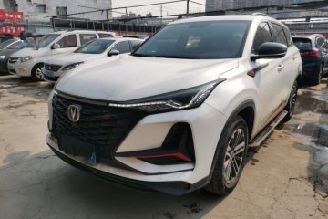 Used Changan CS75 PLUS 2022 1.5T Automatic Luxury Model