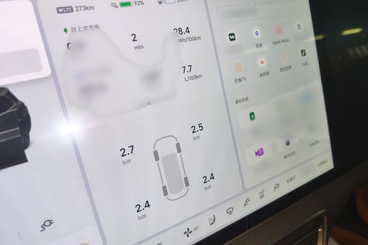 Used Li Auto L9 2024 Ultra Model
