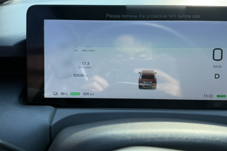 Used AION Y 2022 Plus 80 Enjoy Edition
