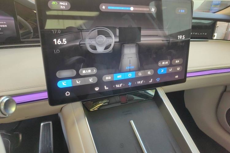 Used Hima Stelato S9 2025 Extended-Range Ultra
