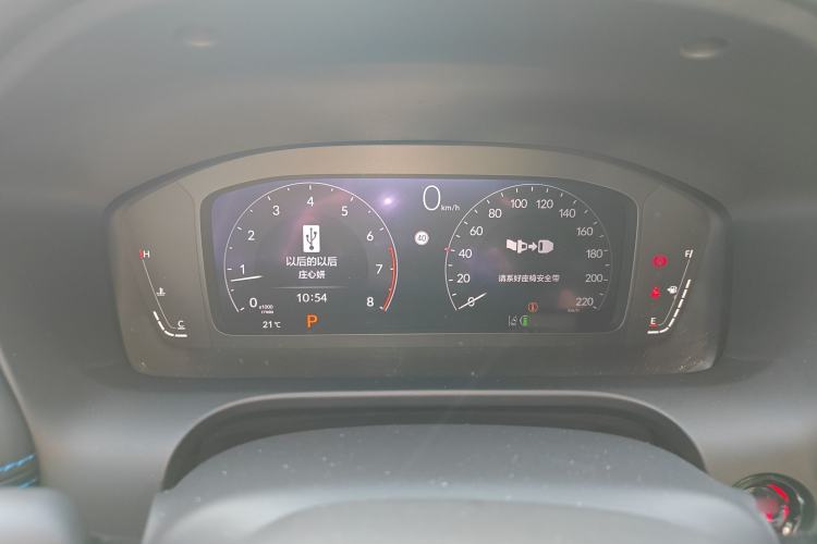 Used Honda HR-V 2023 240TURBO Trendy Edition