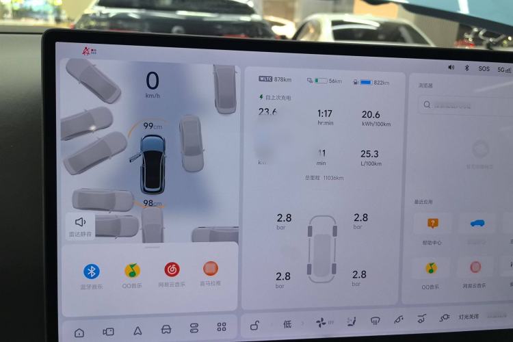 Used Li Auto L7 2024 Ultra Model
