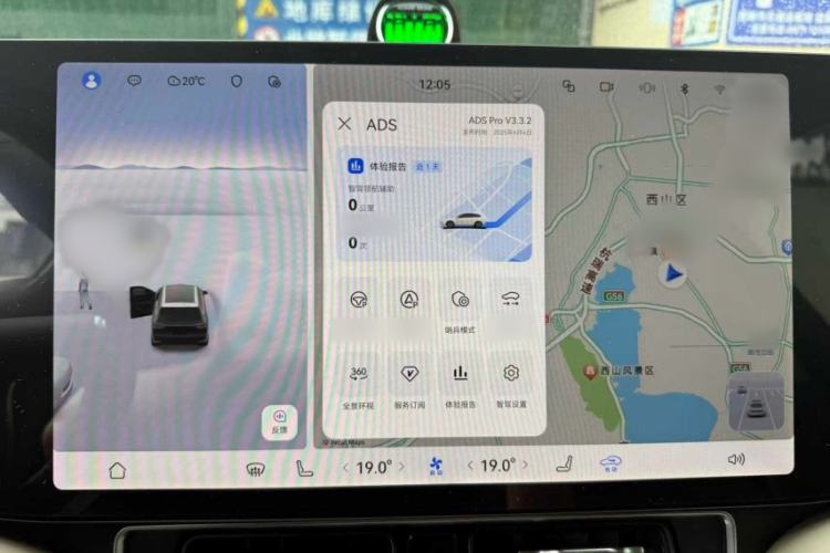 Used Hima AITO M9 2025 Extended-Range Ultra Version 52 kWh 5-Seater Edition