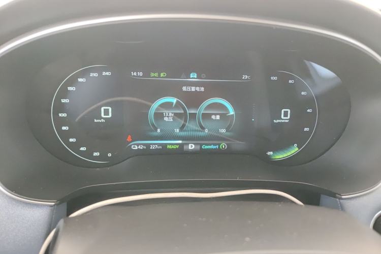 Used  ER6 2021 New Dynamic Edition 620km Smart Drive Version