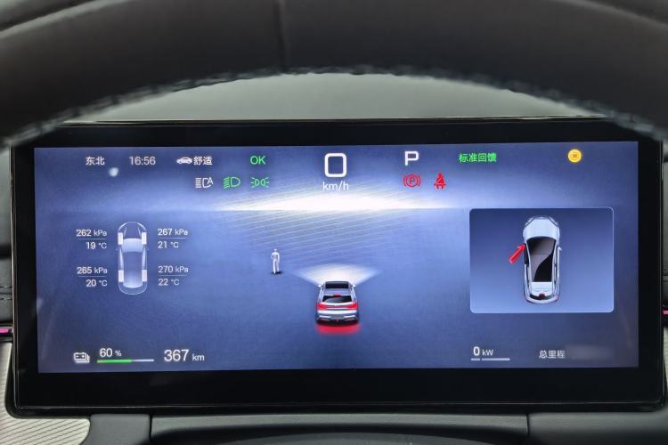 Used BYD Seal 06GT 2025 605 Heatwave Edition
