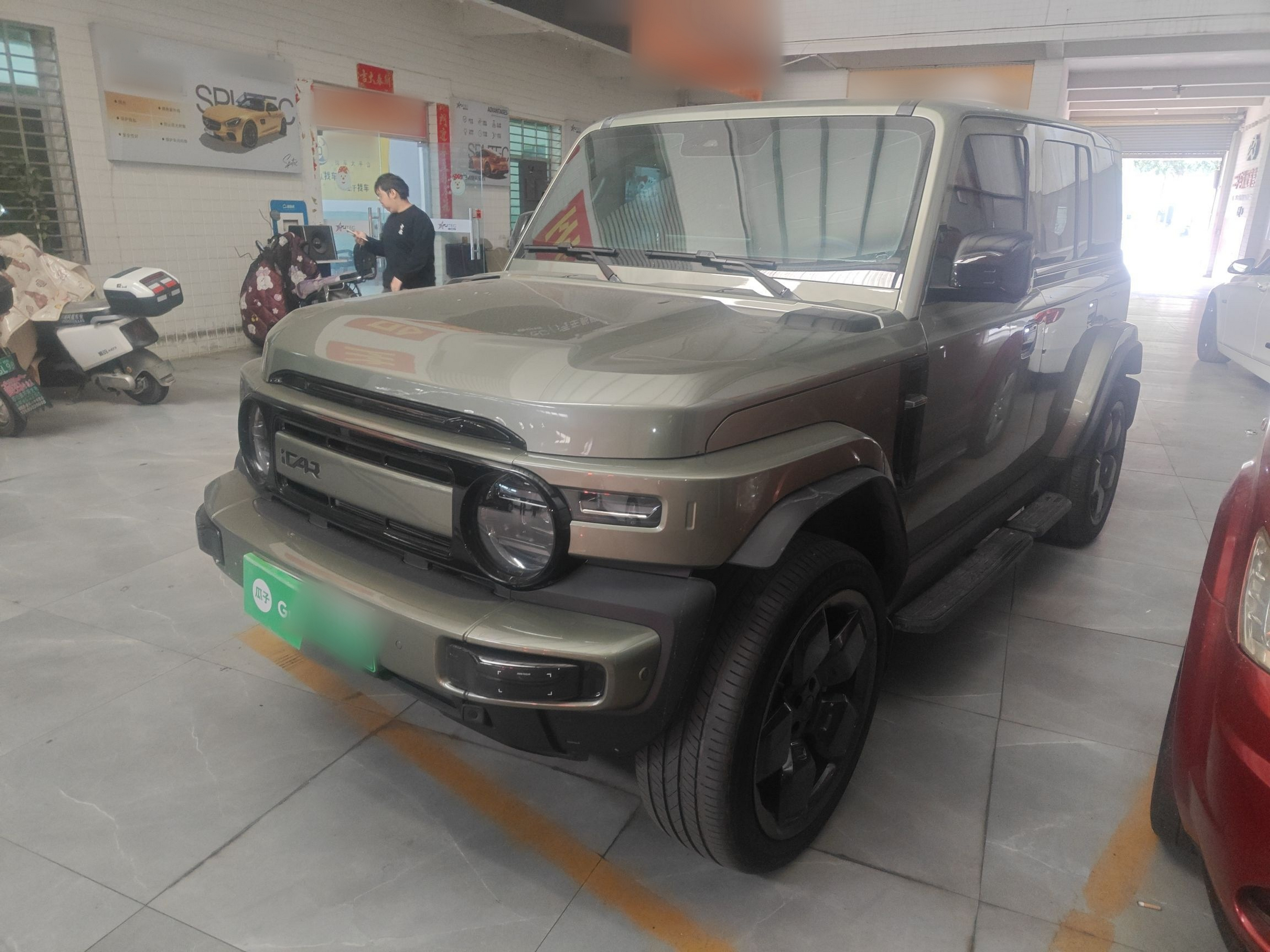 تحت مقدمة السيارة