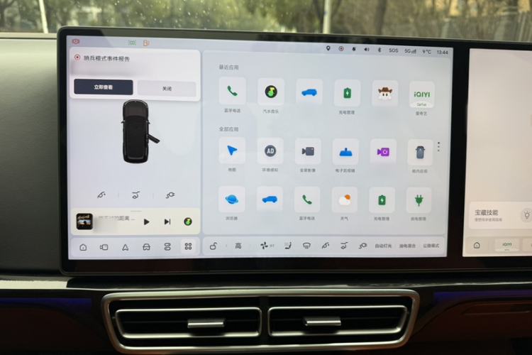 Used Li Auto L8 2024 Max