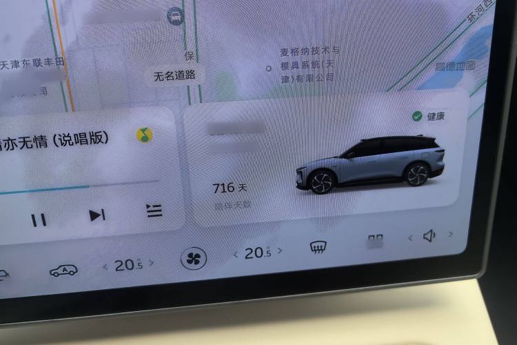 Used Nio ES6 2023 75 kWh
