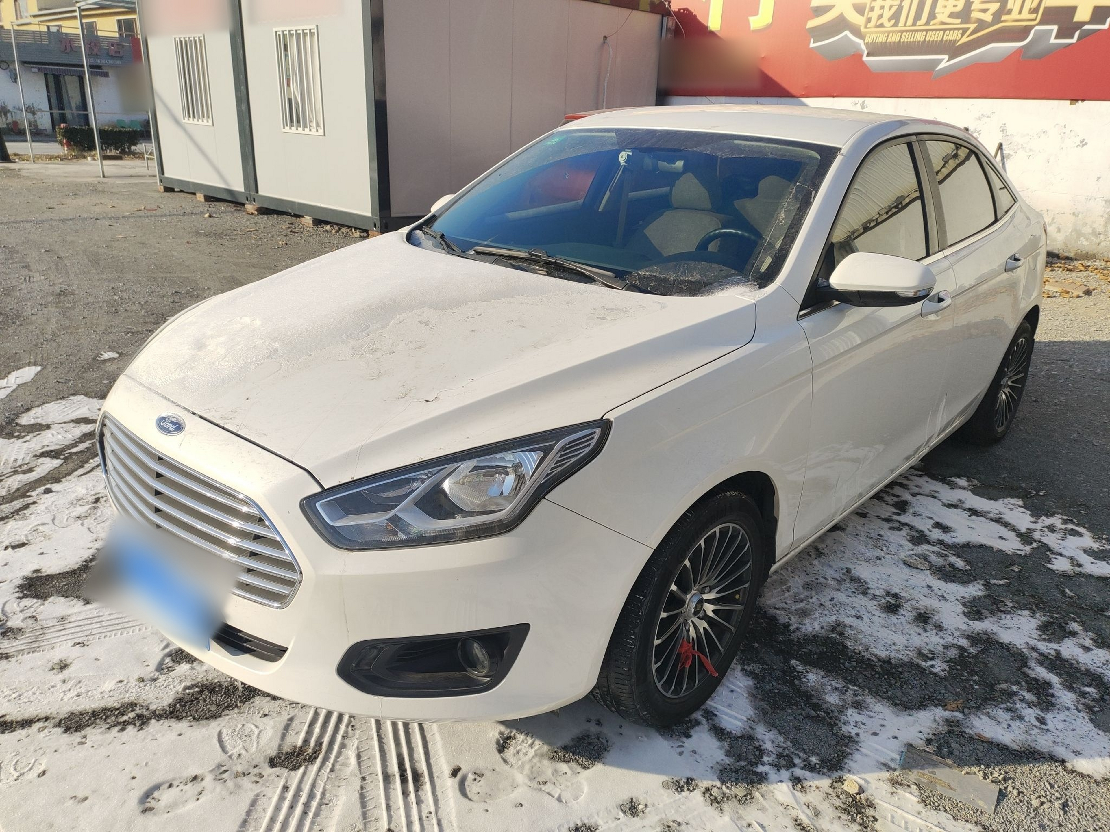 تحت مقدمة السيارة