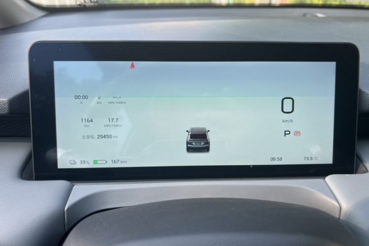 Used AION Y 2023 Plus 510 Enjoy Edition
