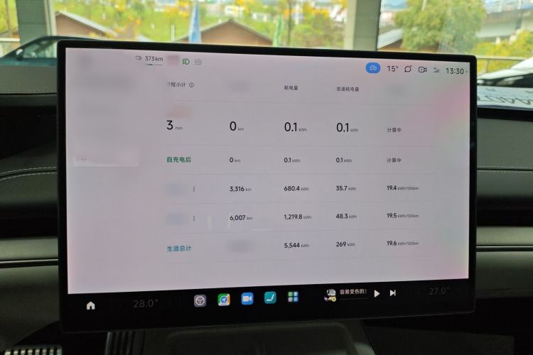 Used  SU7 2024 Four-Wheel Drive Ultra-Long Range Advanced Intelligent Driving Max Edition