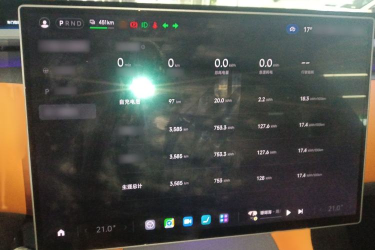 Used  YU7 2025 Ultra-Long Range Rear-Wheel Drive Version
