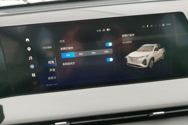 Used Changan CS75 PLUS 2024 3rd Generation Champion Edition 1.5T Intelligent Drive Dynamic Model