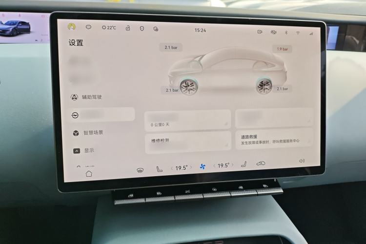 Used  12 2024 700 Three-Laser Rear-Wheel Drive Luxury Edition
