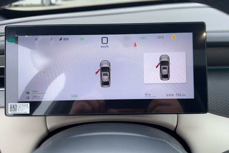 Used BYD Qin PLUS 2025 DM-i Smart Drive 120KM Superior Model