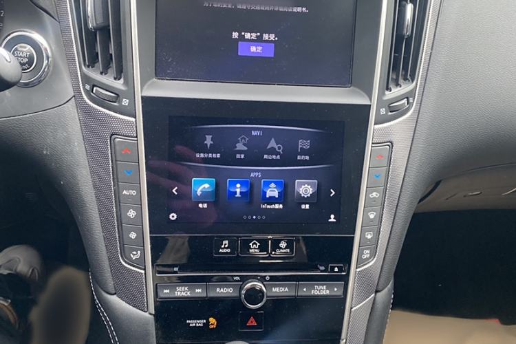 Used Infiniti Q50L 2016 2.0T Ambition Edition
