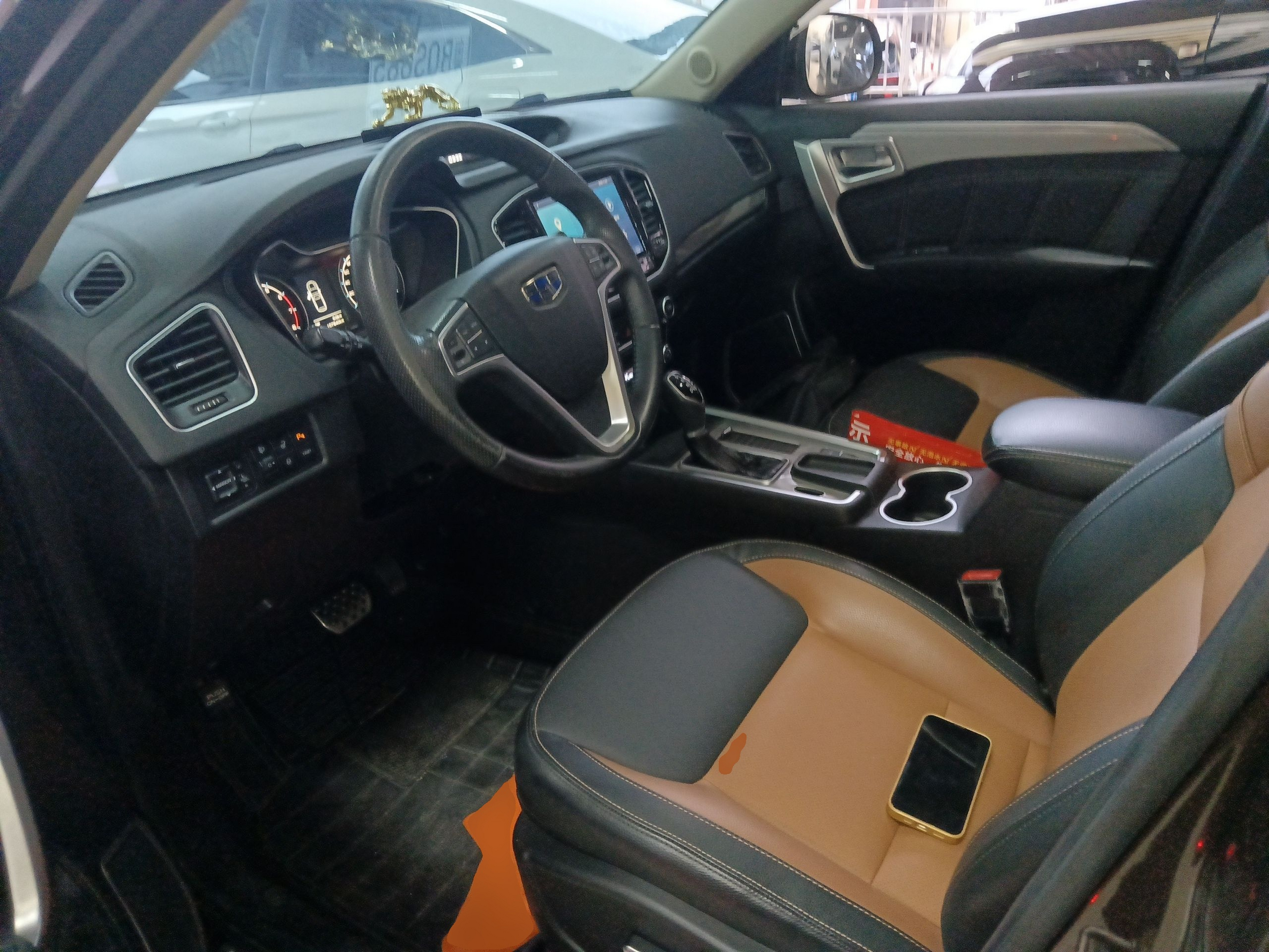 Front Interior