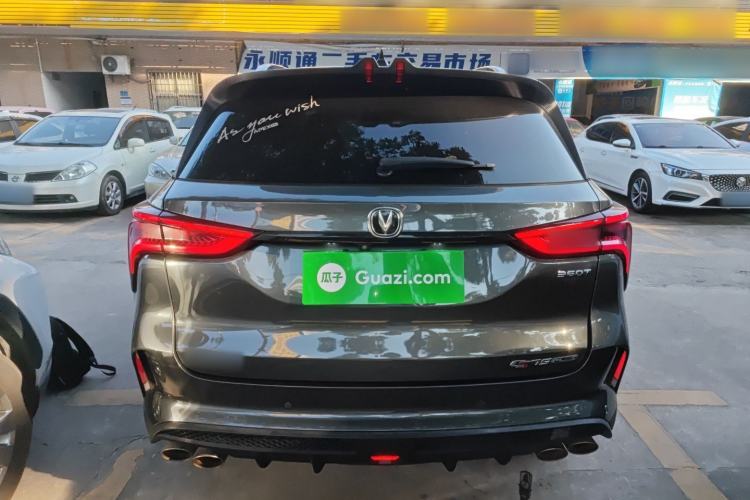 Used Changan CS75 PLUS 2021 2.0T Automatic Flagship Edition
