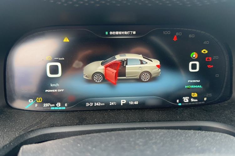 Used Roewe i6 New Energy 2019 PLUS 50T Internet Glory Flagship Edition
