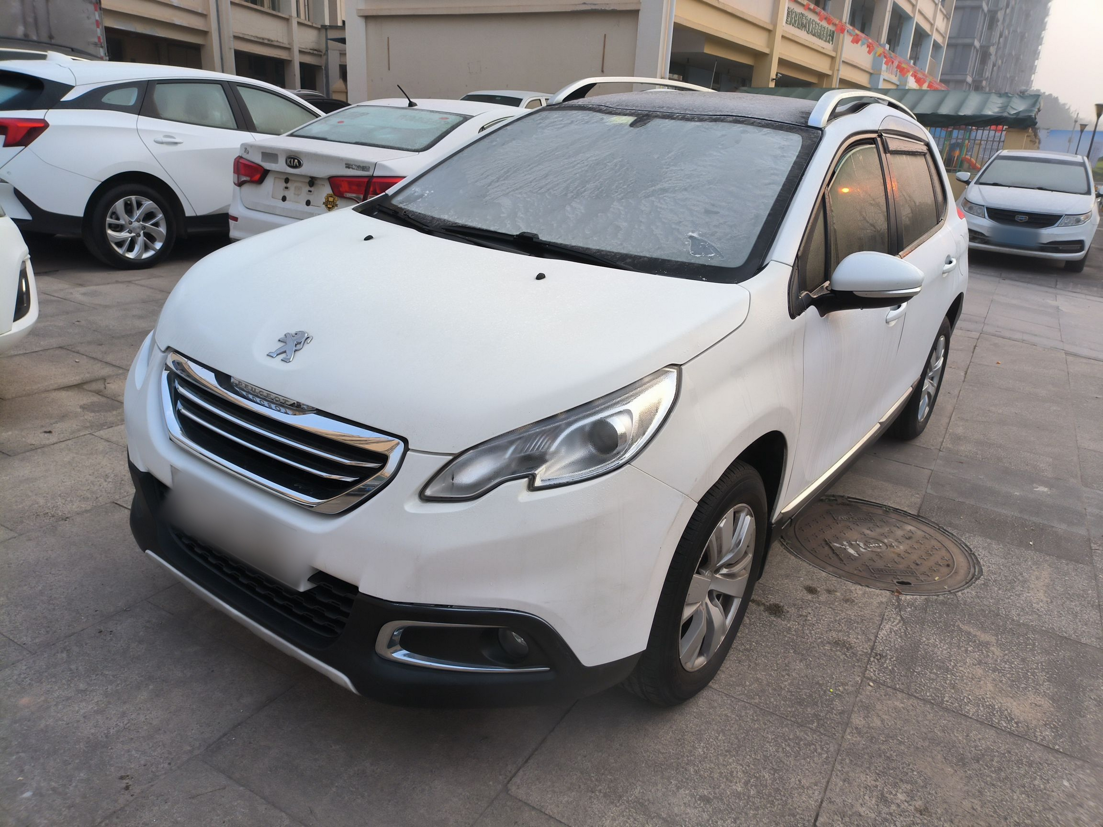 تحت مقدمة السيارة