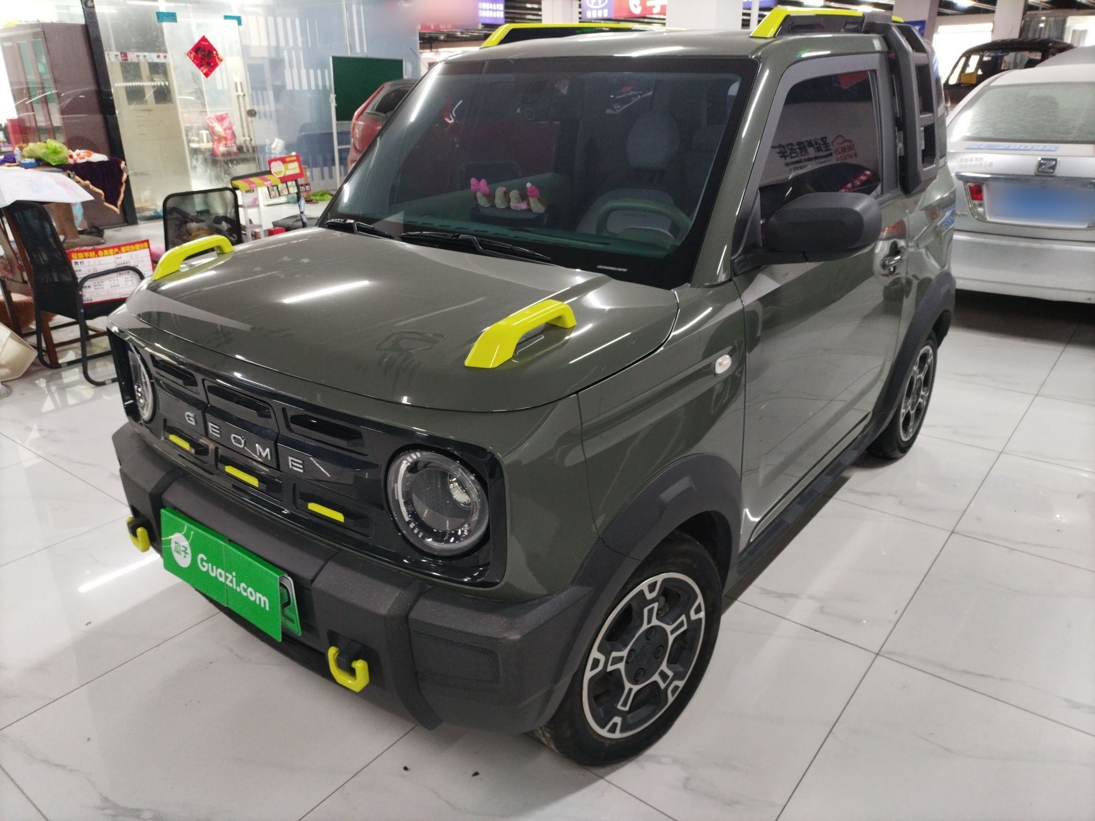 تحت مقدمة السيارة