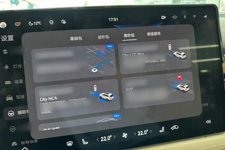 Used Hima AITO M7 2024 1.5T Intelligent Driving 4WD Max Edition 5 Seats
