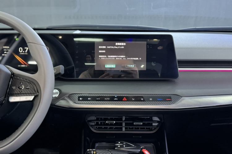 Used Changan Ruicheng PLUS 2023 1.5T DCT Navigation Edition