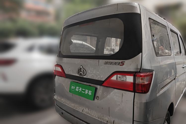 Used Chana Star 5 2022 1.4L Classic Edition Passenger Vehicle JL473Q3