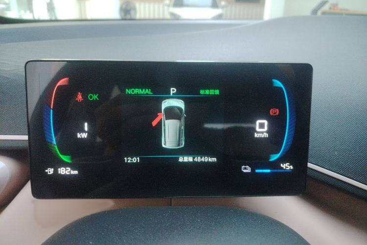 Used BYD Seagull 2025 405 km Flying Edition
