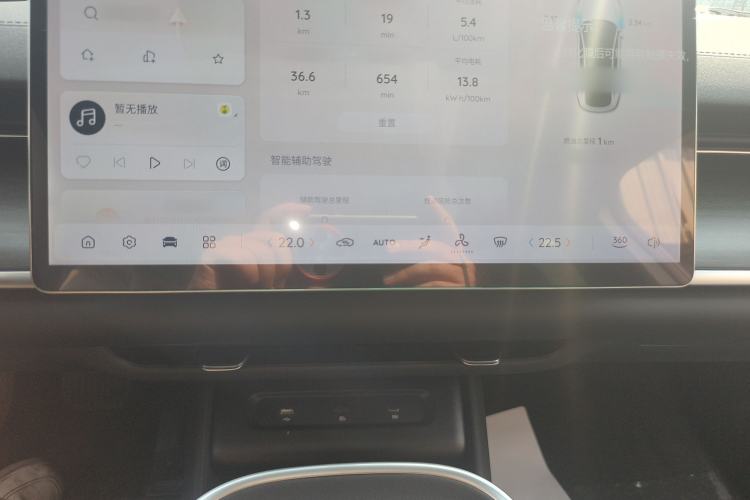 Used  A07 2025 Range-Extended "Truly Delicious" 140 Elite Version
