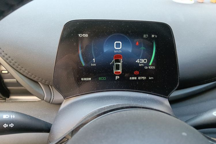 Used BYD Yuan PLUS 2024 Honor Edition 430KM Beyond Model
