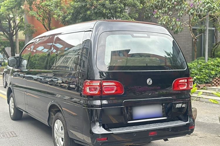 Used FORTHING Lingzhi 2020 M5L 2.0L Base Model 7 Seats
