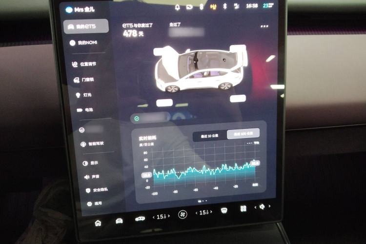 Used Nio ET5 2024 75 kWh
