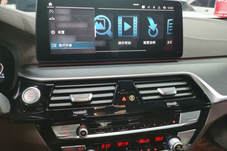 Used BMW 5 Series New Energy 2022 535Le M Sport Package
