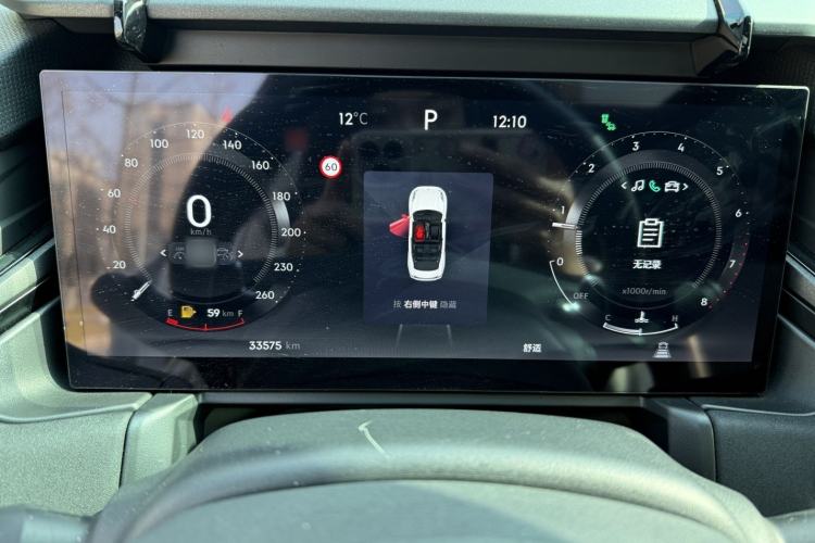 Used Lynk & Co 03 2023 1.5TD DCT JingPro
