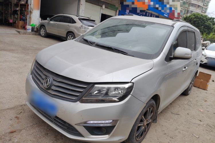 Used FORTHING S500 2016 1.5L Manual Standard Edition