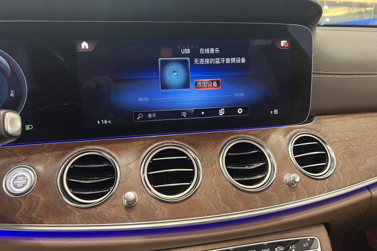 Used Mercedes-Benz E-Class 2023 Facelift E 260 L
