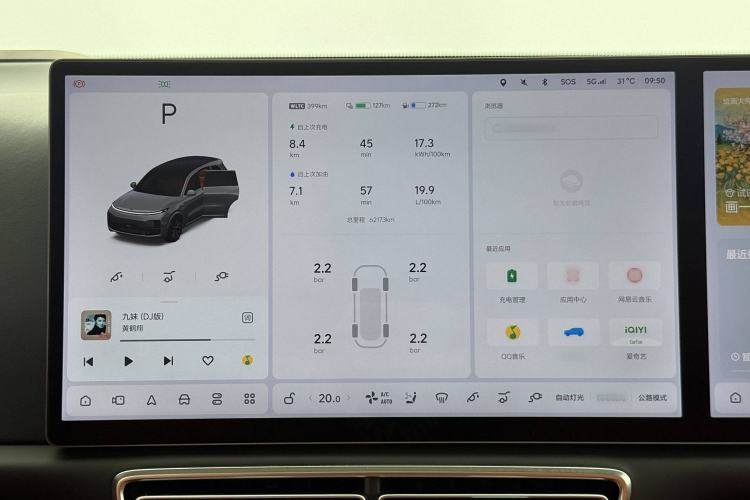 Used Li Auto L8 2023 Pro Model
