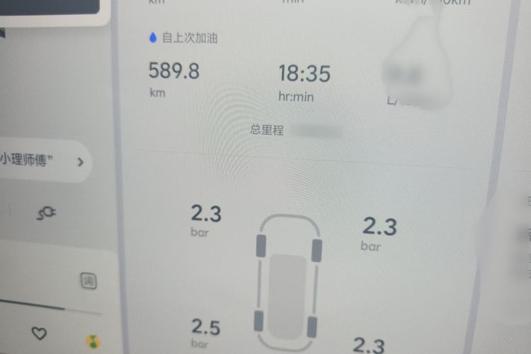 Used Li Auto L9 2022 Max model