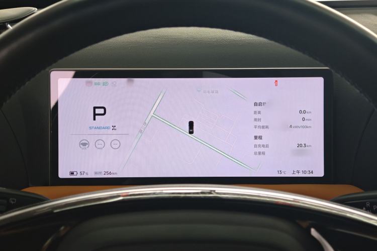 Used XPeng G9 2024 570 Max
