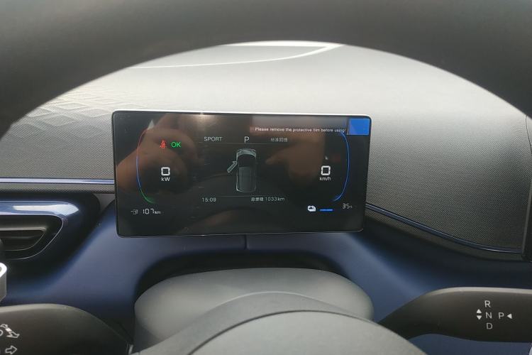 Used BYD Seagull 2025 Intelligent Driving Version 305 km Dynamic Edition
