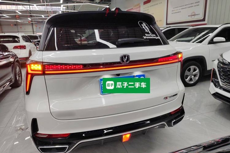 Used Changan CS75 PLUS 2023 3rd Generation 1.5T Automatic Prestige Model
