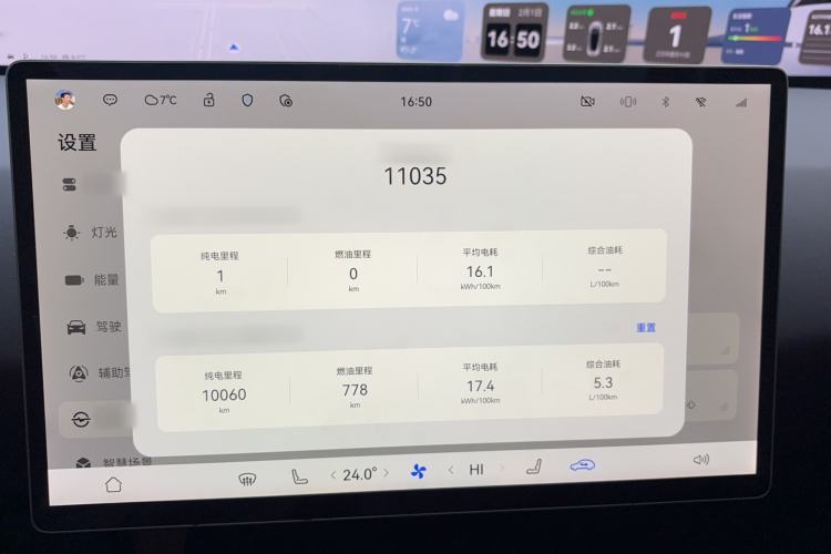 Used  07 2024 Max Extended-Range Edition